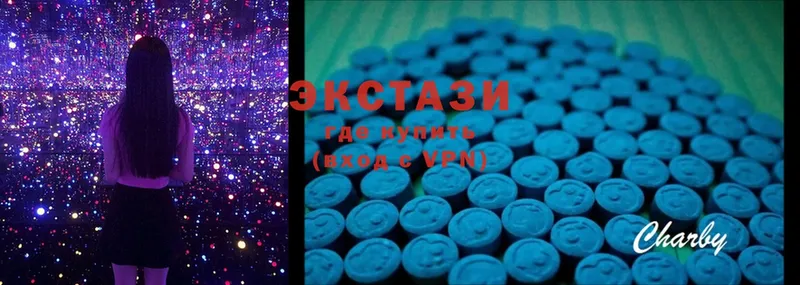 Ecstasy XTC  сайты даркнета телеграм  Волгоград 