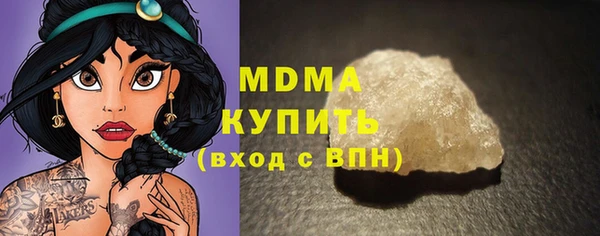 марки nbome Бугульма