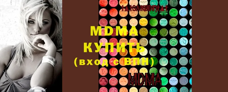 MDMA VHQ  Волгоград 